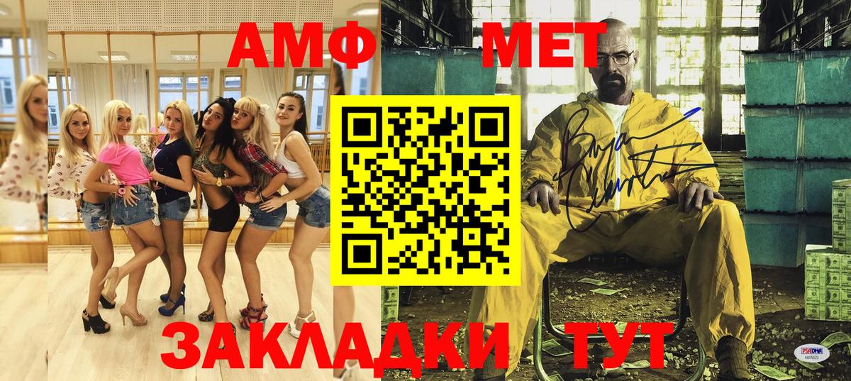 Борисоглебск  Амфетамин  Вход с VPN  АМФЕТАМИН 98% 