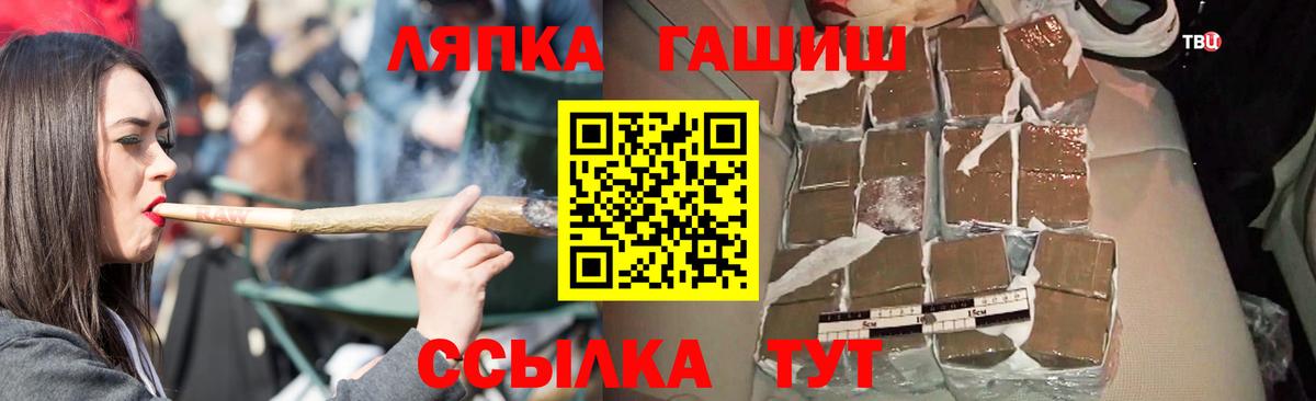 купить наркотик  Вход с VPN  Борисоглебск  ГАШИШ убойный  ГАШИШ 