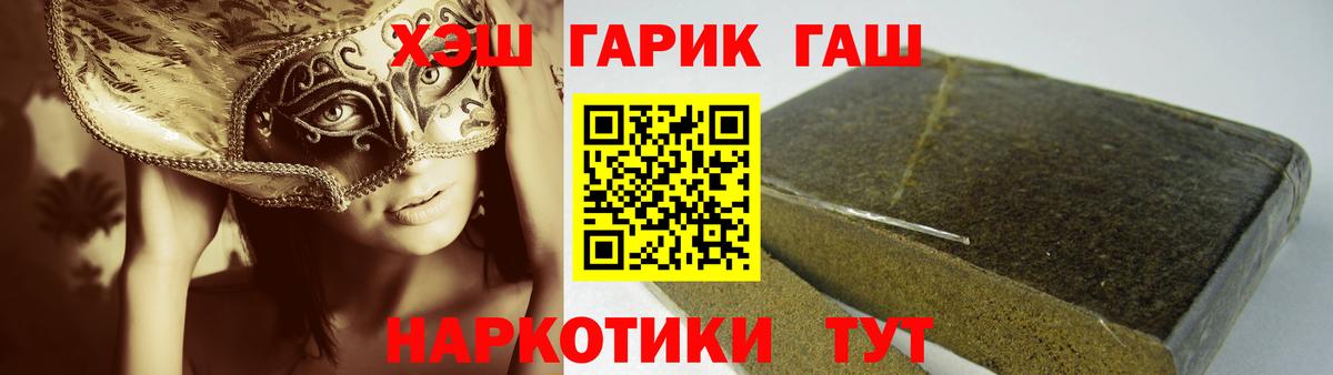 Гашиш индика сатива Борисоглебск