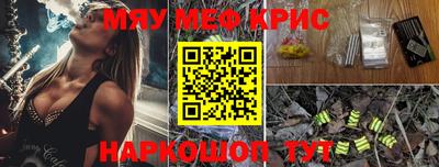 молекула духа Можга