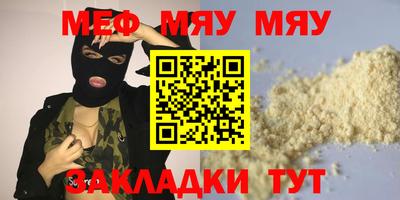 mix Моздок