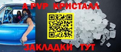 молекула духа Можга