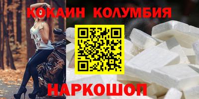 молекула духа Можга