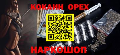 молекула духа Можга
