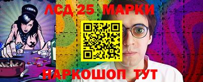 молекула духа Можга