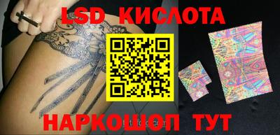 молекула духа Можга