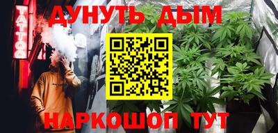 героин Можайск
