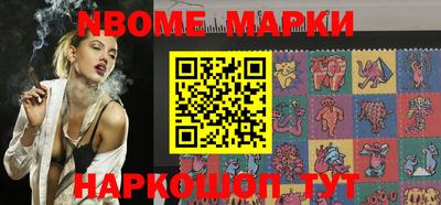 молекула духа Можга