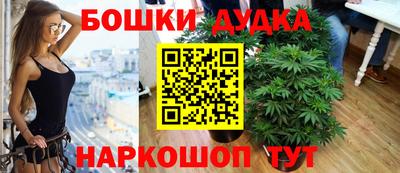 героин Можайск