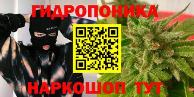 героин Можайск