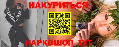 молекула духа Можга