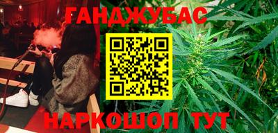 молекула духа Можга