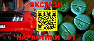 молекула духа Можга