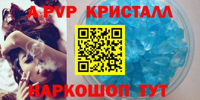 молекула духа Можга