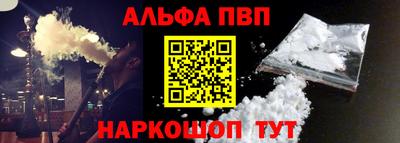 молекула духа Можга