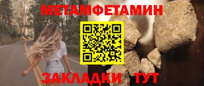 героин Можайск