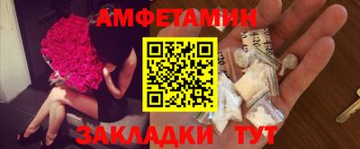 молекула духа Можга