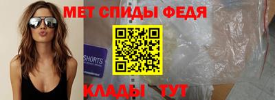 молекула духа Можга