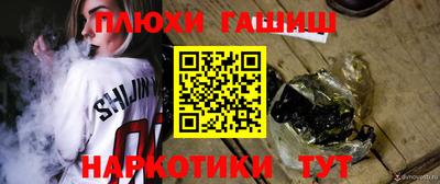 героин Можайск
