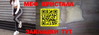 героин Можайск