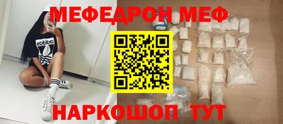 mix Моздок