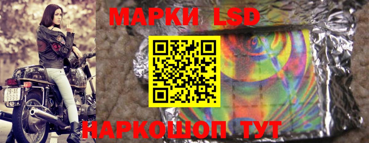 ЛСД экстази кислота  ЛСД экстази кислота  Борисоглебск  Вход с VPN 