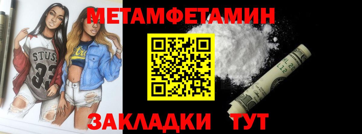 Первитин витя Борисоглебск
