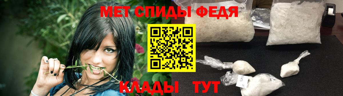 Первитин Декстрометамфетамин 99.9%  Вход с VPN  Борисоглебск 