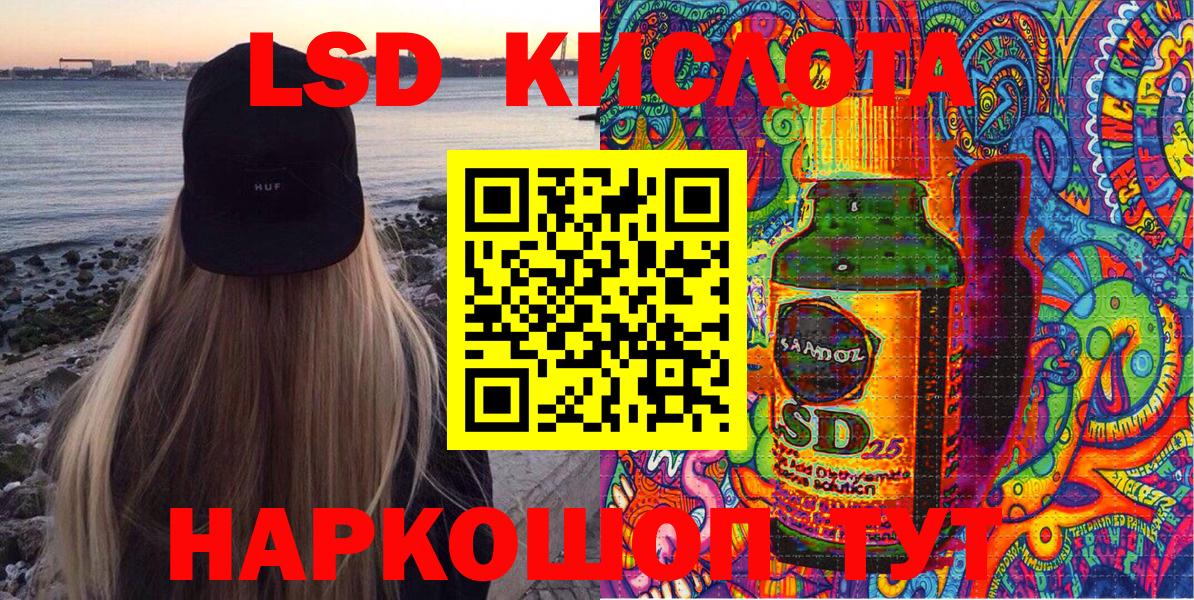 Наркотические марки 1,8мг Борисоглебск