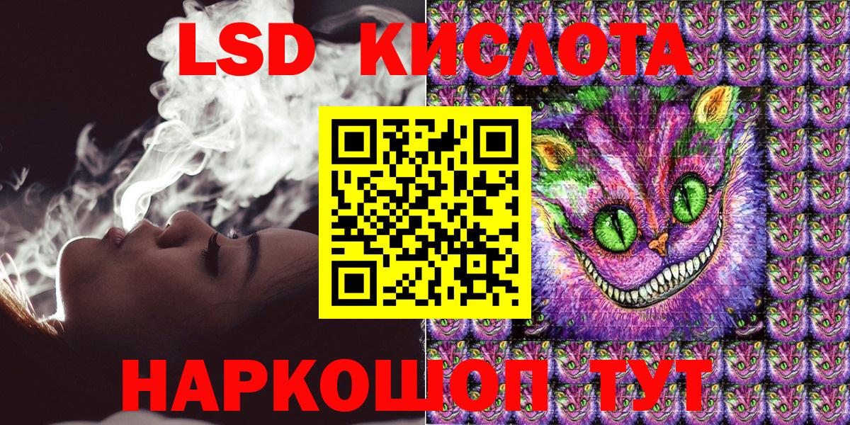 Наркотические марки 1,8мг  Вход с VPN  Наркотические марки 1,8мг  Борисоглебск 
