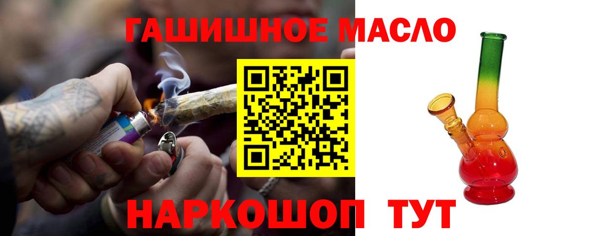 Борисоглебск  ТГК вейп  Вход с VPN 