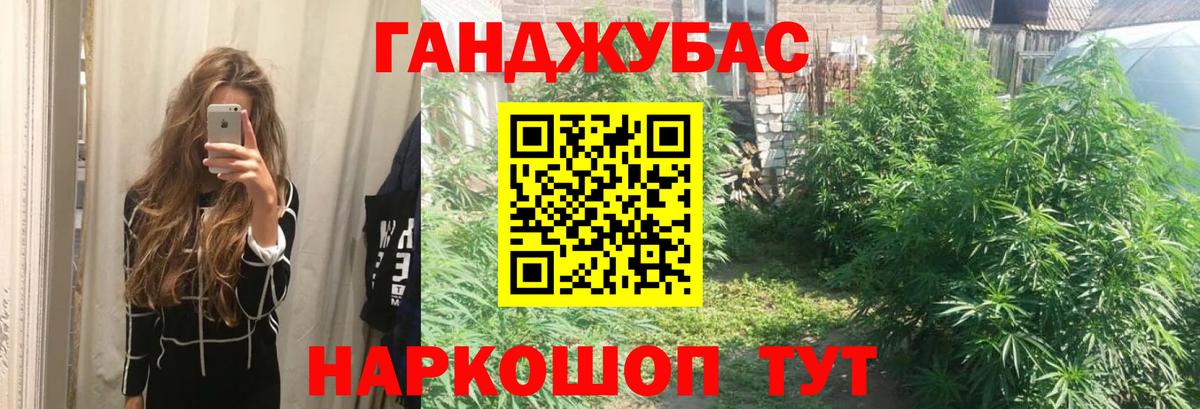 Борисоглебск  Бошки Шишки семена  Конопля ГИДРОПОН  Вход с VPN  Бошки Шишки Amnesia 
